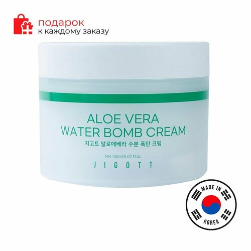 JIGOTT/Крем для лица успокаивающий с алоэ Jigott Aloe Vera Water bomb Cream