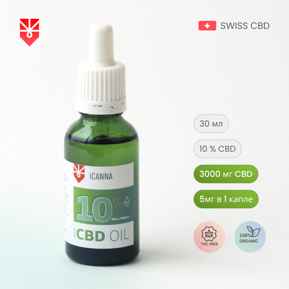 Масло CBD 10% 30 мл