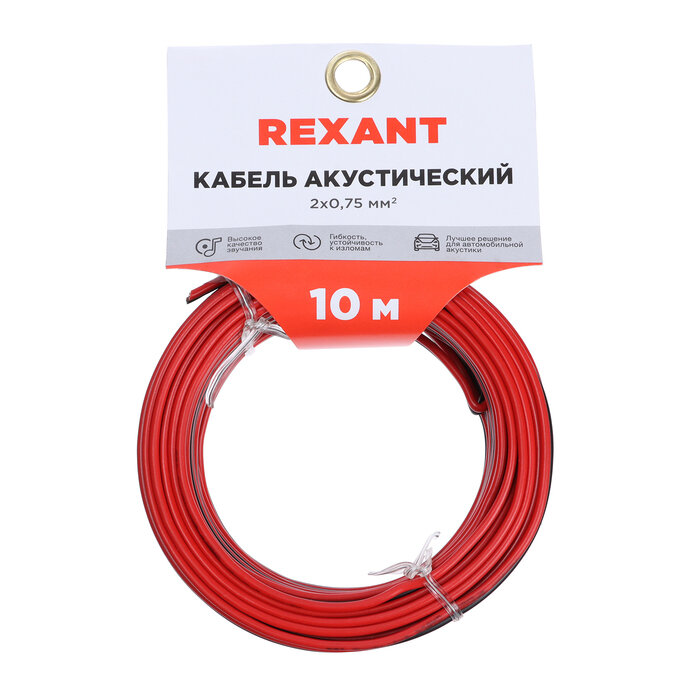 REXANT Кабель акустический REXANT 2 х 075 мм² красно-черный мини-бухта 10 м