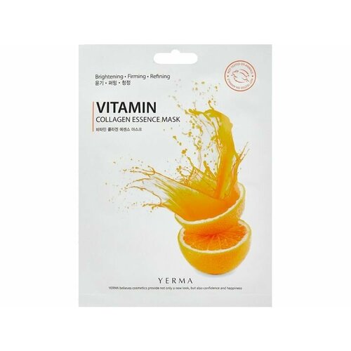 Тканевая маска для лица с коллагеном и витамином С YERMA VITAMIN COLLAGEN ESSENCE MASK