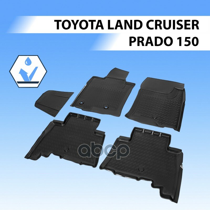 Коврики Салона Toyota Land Cruiser Prado Черный Полиуретан Rival Rival 15704001 Rival арт. 15704001