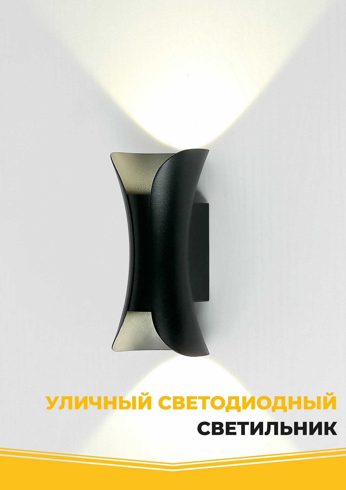 Настенный светильник IMEX - фото №2