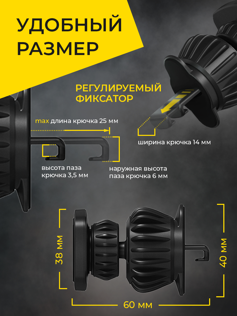 Автомобильный держатель для телефона магнитный на воздуховод, крепление для телефона, для айфона, в салон — фото 1