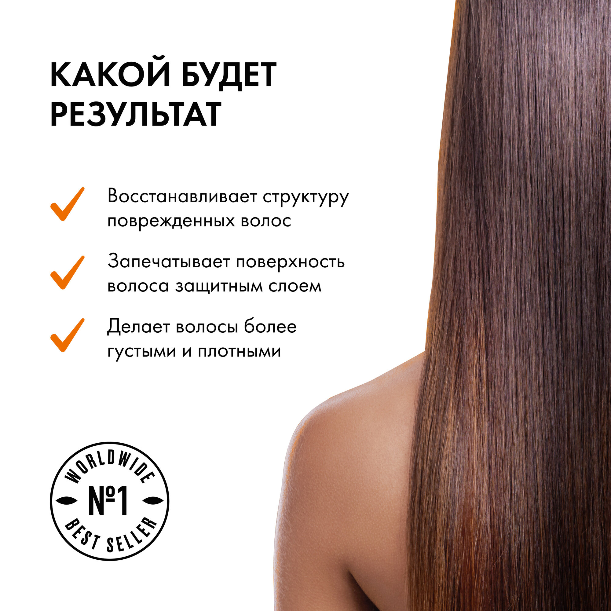 Облепиховый шампунь Natura Siberica Oblepikha Siberica для ослабленных и повреждённых волос 400 мл
