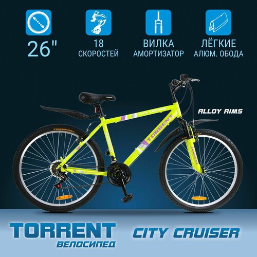 Велосипед TORRENT City Cruiser рама сталь 18 внедорожный 18 скоростей колеса 26д 16300₽