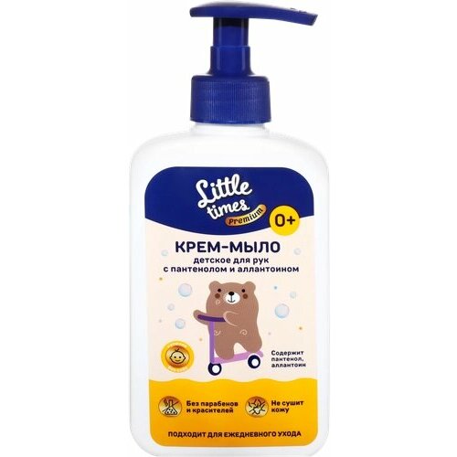 Крем-мыло детский 