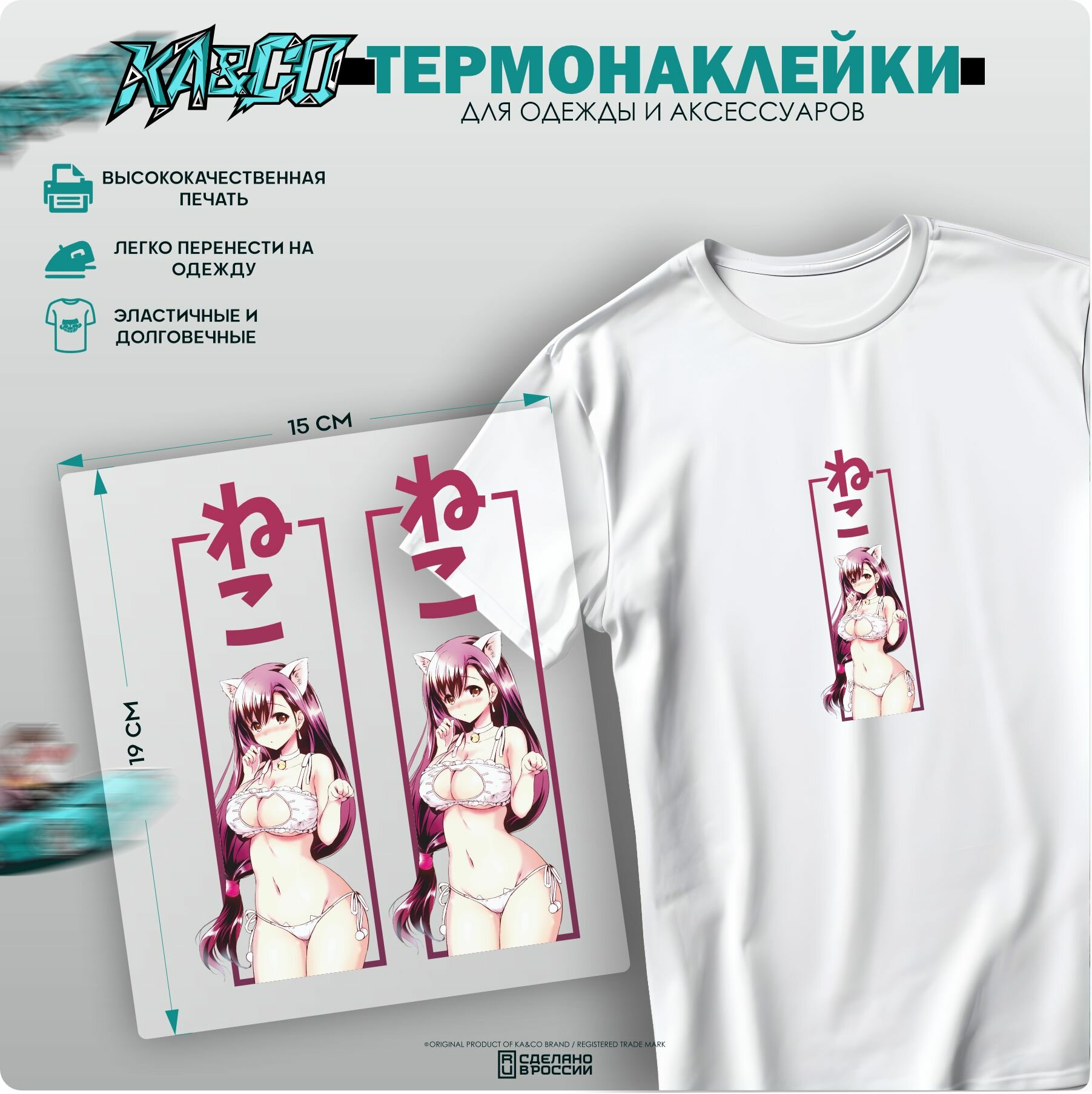 Термонаклейка на одежду Neko