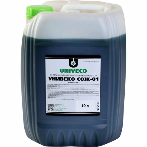 Смазочно-охлаждающая жидкость унивеко 4620002840488