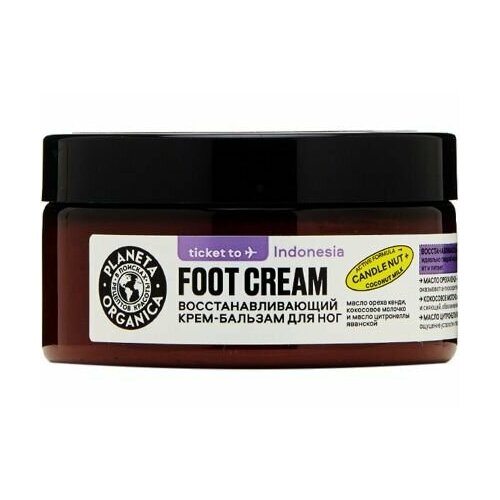 Крем-бальзам для ног Planeta Organica Indonesia 590₽