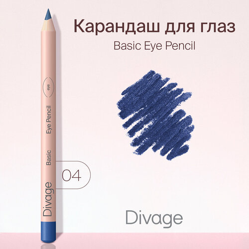 DIVAGE Карандаш для глаз Basic, оттенок 04