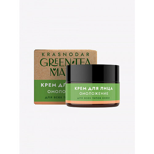 Green tea mania, Крем для лица 