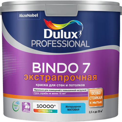 Краска водно-дисперс. Dulux Bindo 7 Professional мат. бел. 2,5 л