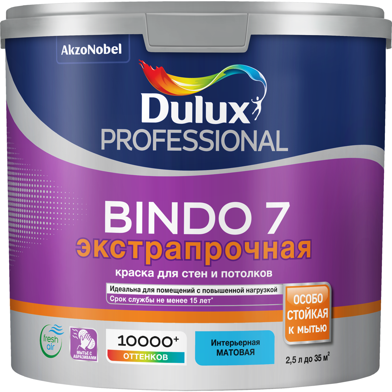 Краска интерьерная Dulux Bindo 7 матовая база BW 2,5 л