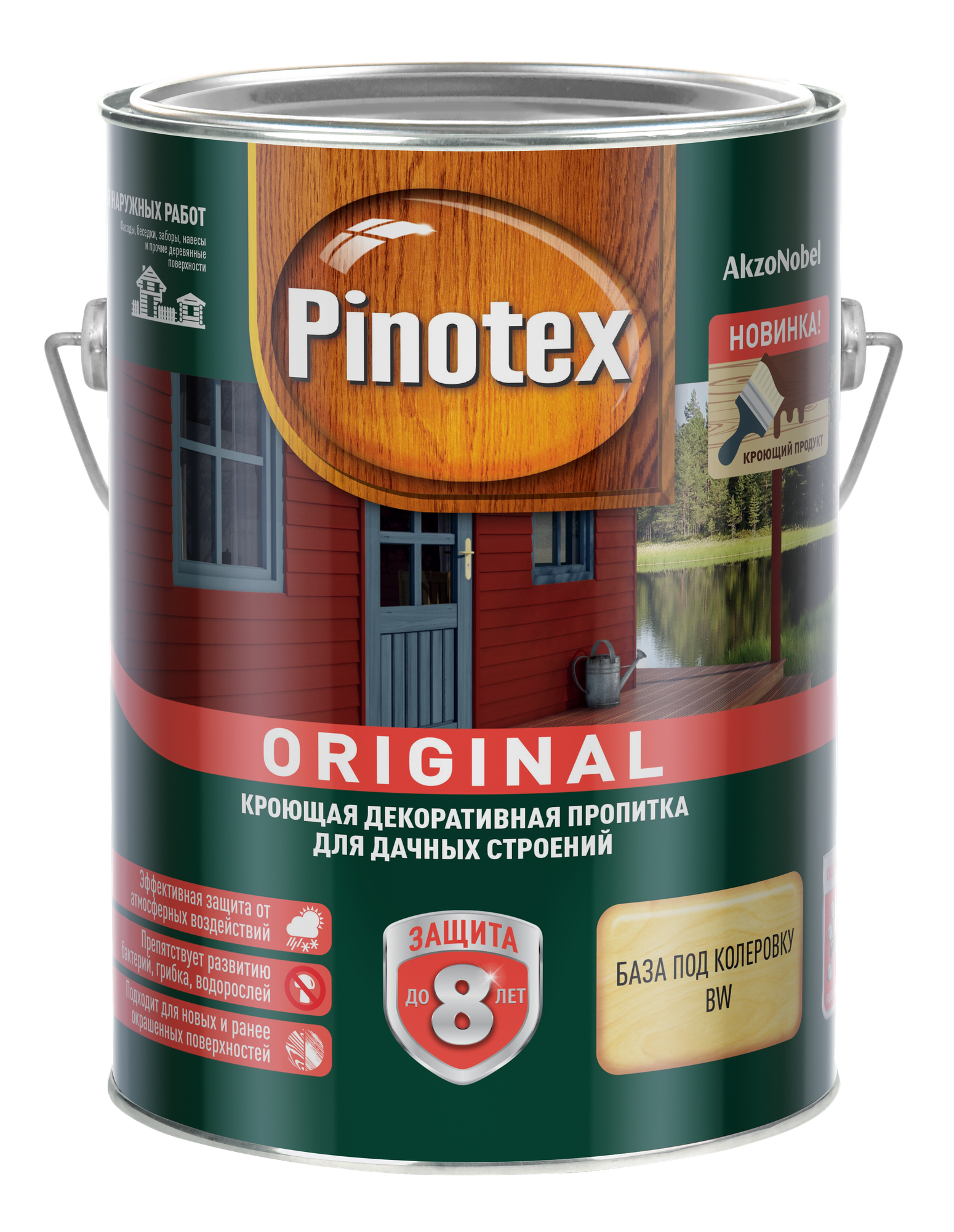 Пропитка кроющая Pinotex Original 2,7 л полуматовая