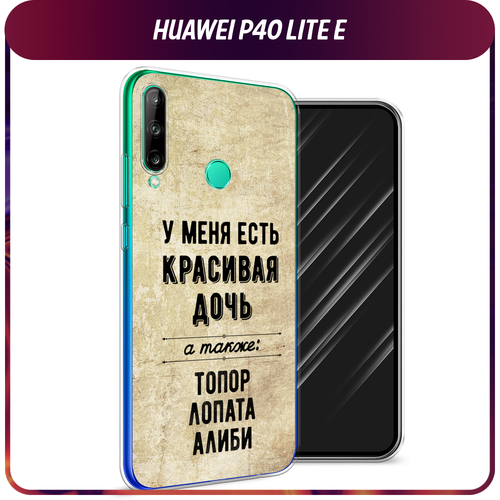 Силиконовый чехол на Huawei P40 Lite E/Y7p/Honor 9C / Хуавей P40 Lite E/Y7p/Хонор 9C Дочь honor 9c p40 lite e y7p чехол книжка flip softtouch золотой