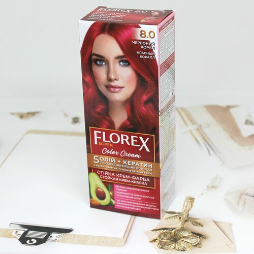Краска для волос 8.0 FLOREX-SUPER, Красный коралл