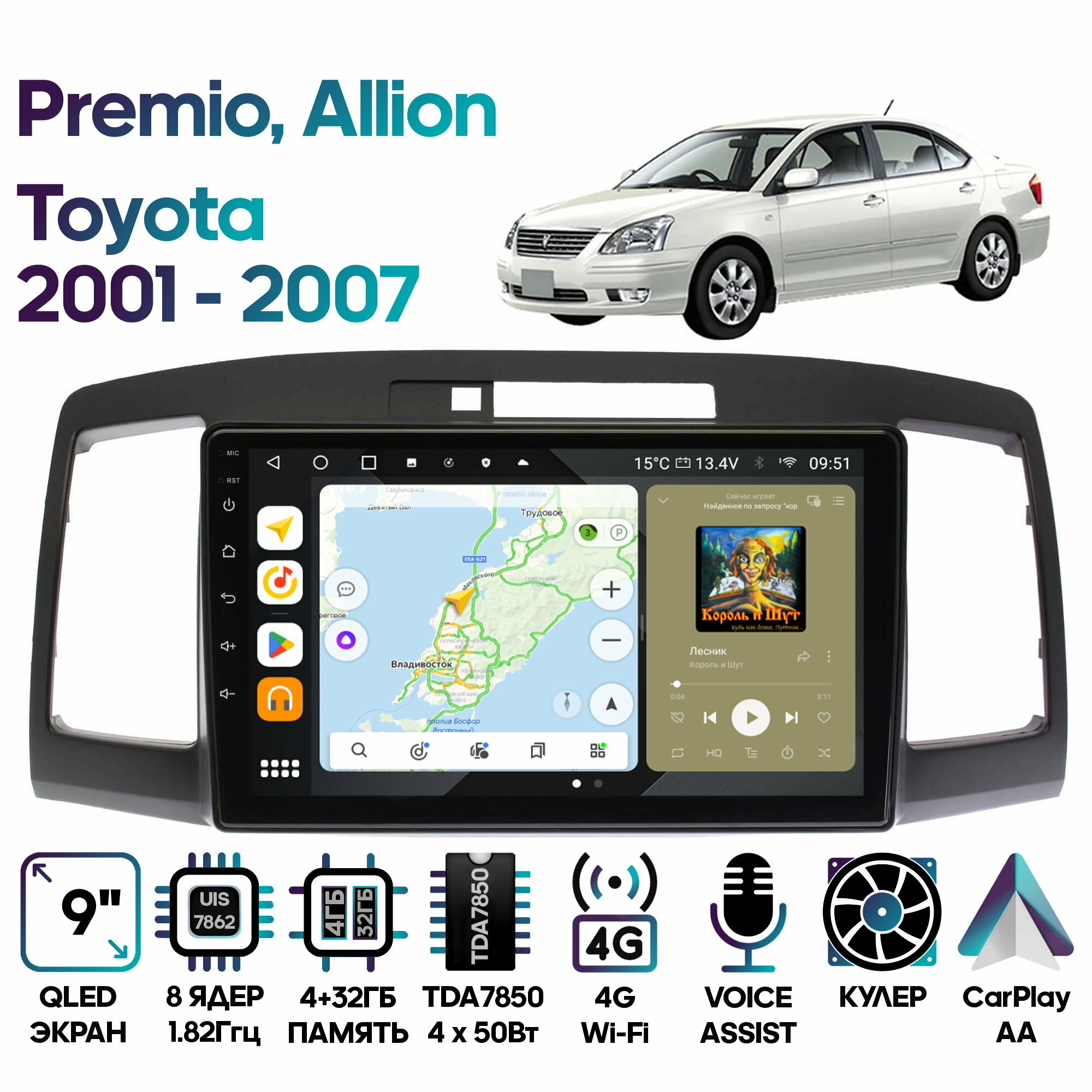 Штатная магнитола Wide Media Toyota Premio/Allion 2001 - 2007 / Android 10, 9 дюймов, 4/32GB, 8 ядер, DSP, 4G