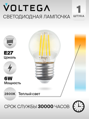 Лампочка Voltega LED E27 6W 7023