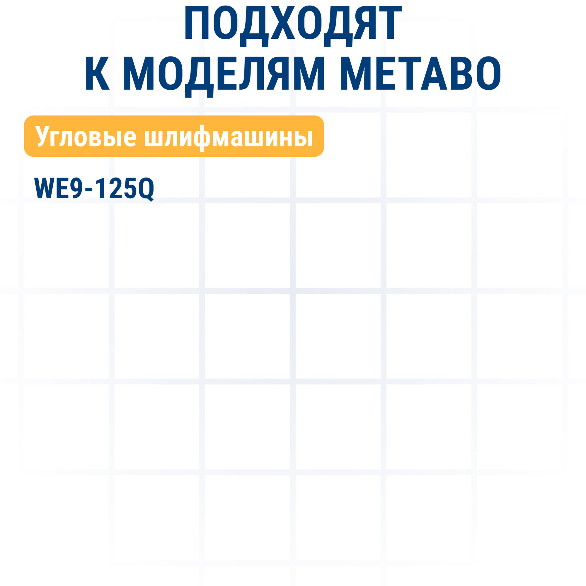 Щетка графитовая ПРАКТИКА для METABO (аналог 316046900) 5х10х15,5 мм, автостоп (790-670)