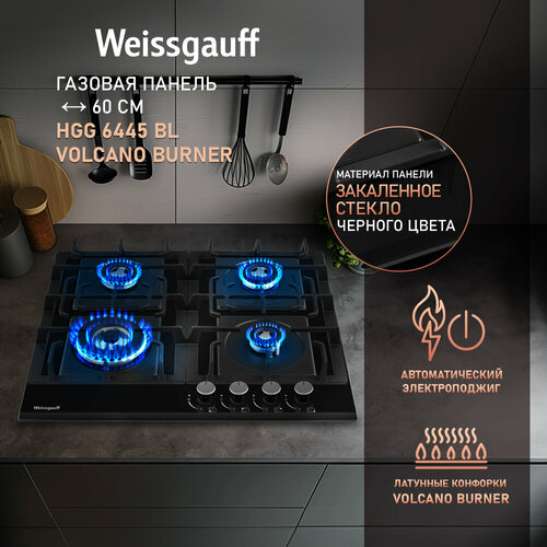 Варочная панель Weissgauff HGG 6445 BL Volcano Burner 2759000₽