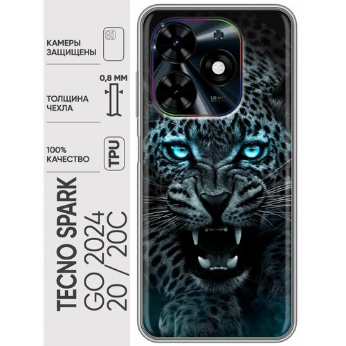 Дизайнерский силиконовый чехол для Текно Го 2024 / Спарк 20С Темный леопард дизайнерский силиконовый чехол для текно спарк 8р tecno spark 8p темный леопард