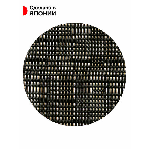 Бирдекель Подставка под стакан Д94х01 см 346₽