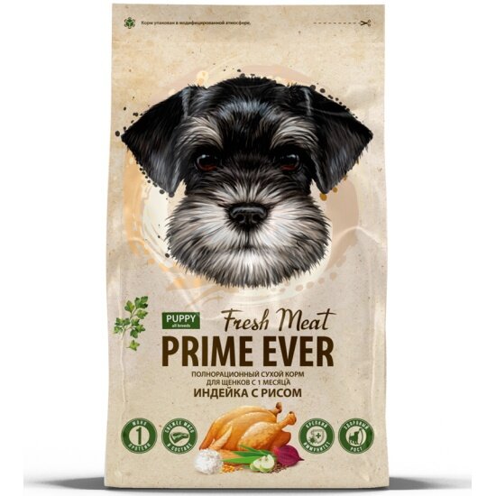 Корм сухой Prime Ever Fresh Meat Puppy Индейка с рисом полнорационный для щенков с 1 месяца, 2,8 кг