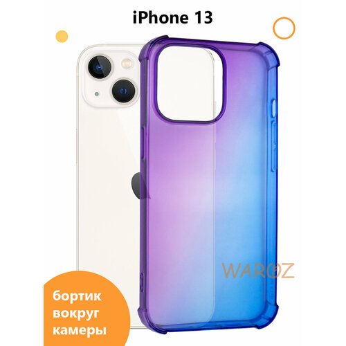Чехол силиконовый на телефон Apple iPhone 13 прозрачный противоударный с защитным бортиком вокруг камеры, бампер с усиленными углами для смартфона Айфон 13, градиент фиолетово-синий