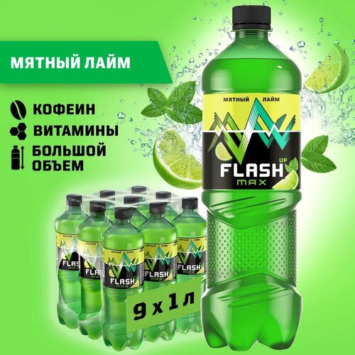 Flash Up Max Мятный Лайм, энергетик, 9 шт. х 1 л, бутылка