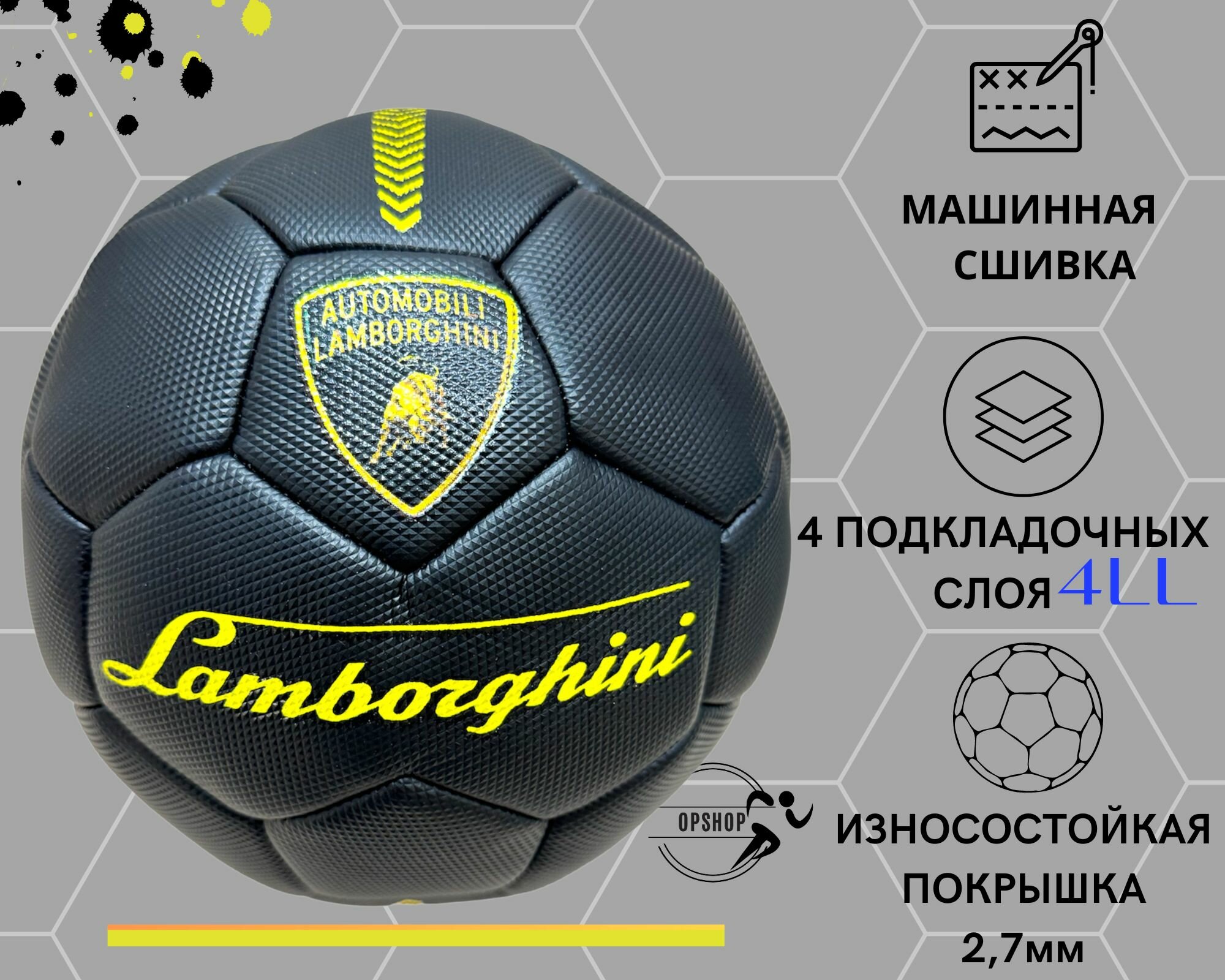 Футбольный мяч Lamborghini Deep Black черный 5 размер