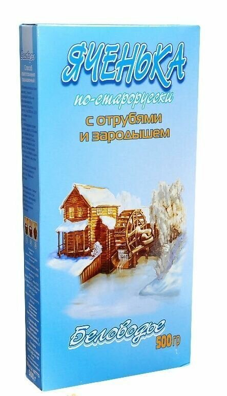 Крупка "Яченька по-старорусски с отрубями и зародышем" Беловодье 500 гр