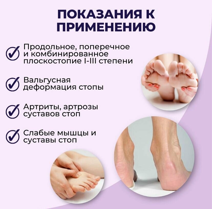 Стельки спортивные для профилактики плоскостопия, размер 41-42-43