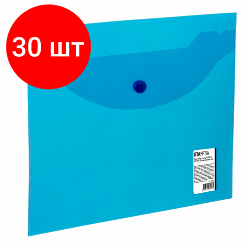 Комплект 30 шт, Папка-конверт с кнопкой малого формата (240х190 мм), А5, прозрачная, синяя, 0.15 мм, STAFF, 270466