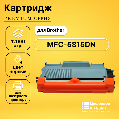 Картридж DS для Brother MFC-5815DN совместимый brother tn 3390 12000 стр черный