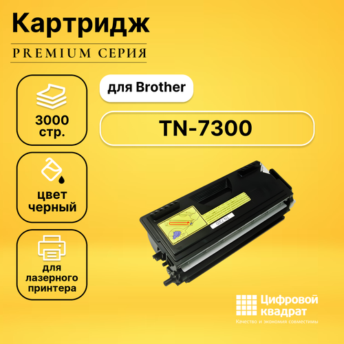 Картридж DS TN-7300 Brother совместимый картридж tn 7600 для brother hl 5040 hl 5050 hl 5070 mfc 8420 profiline