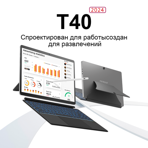 Ninkear T40 Ноутбук 14 Intel Processor N100 RAM 16 ГБ 512ГБ Intel UHD Graphics Windows 11 серый Русская раскладка 3859000₽