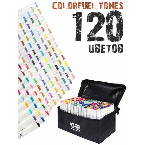 Набор скетч-маркеров цветных двусторонних Яркие тона 120шт. Prof-Press