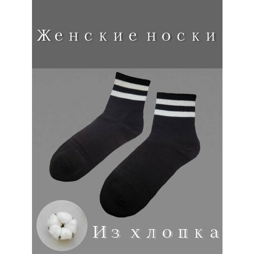 Носки Syltan, размер 37/41, черный, белый носки syltan размер 37 41 синий серый