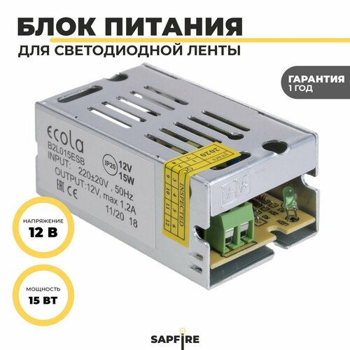 Блок питания для светодиодной ленты 12в