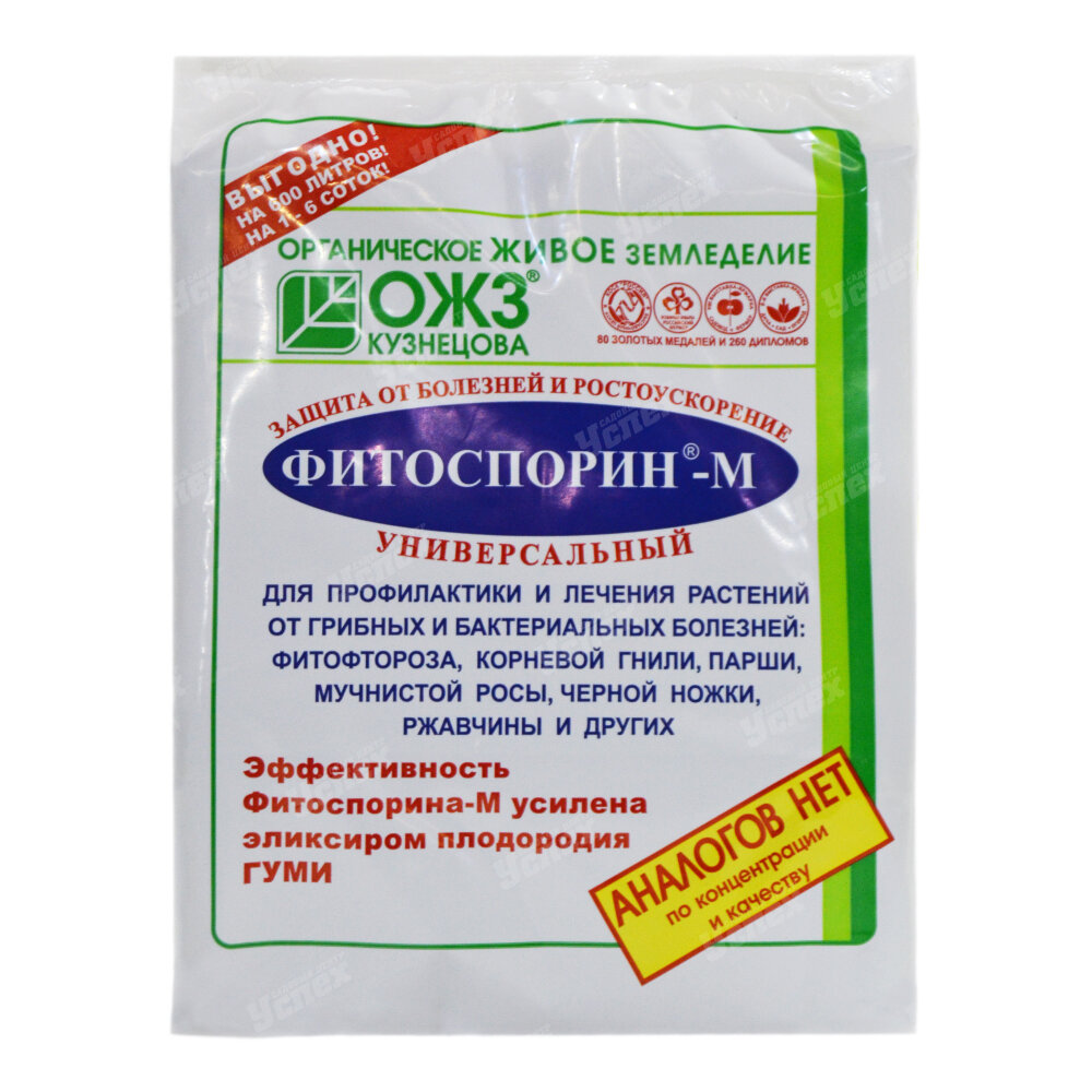 Фитоспорин-М Универсал, 400г (биофунгицид, паста) с биогумусом, 2 шт по 200 г - фотография № 4