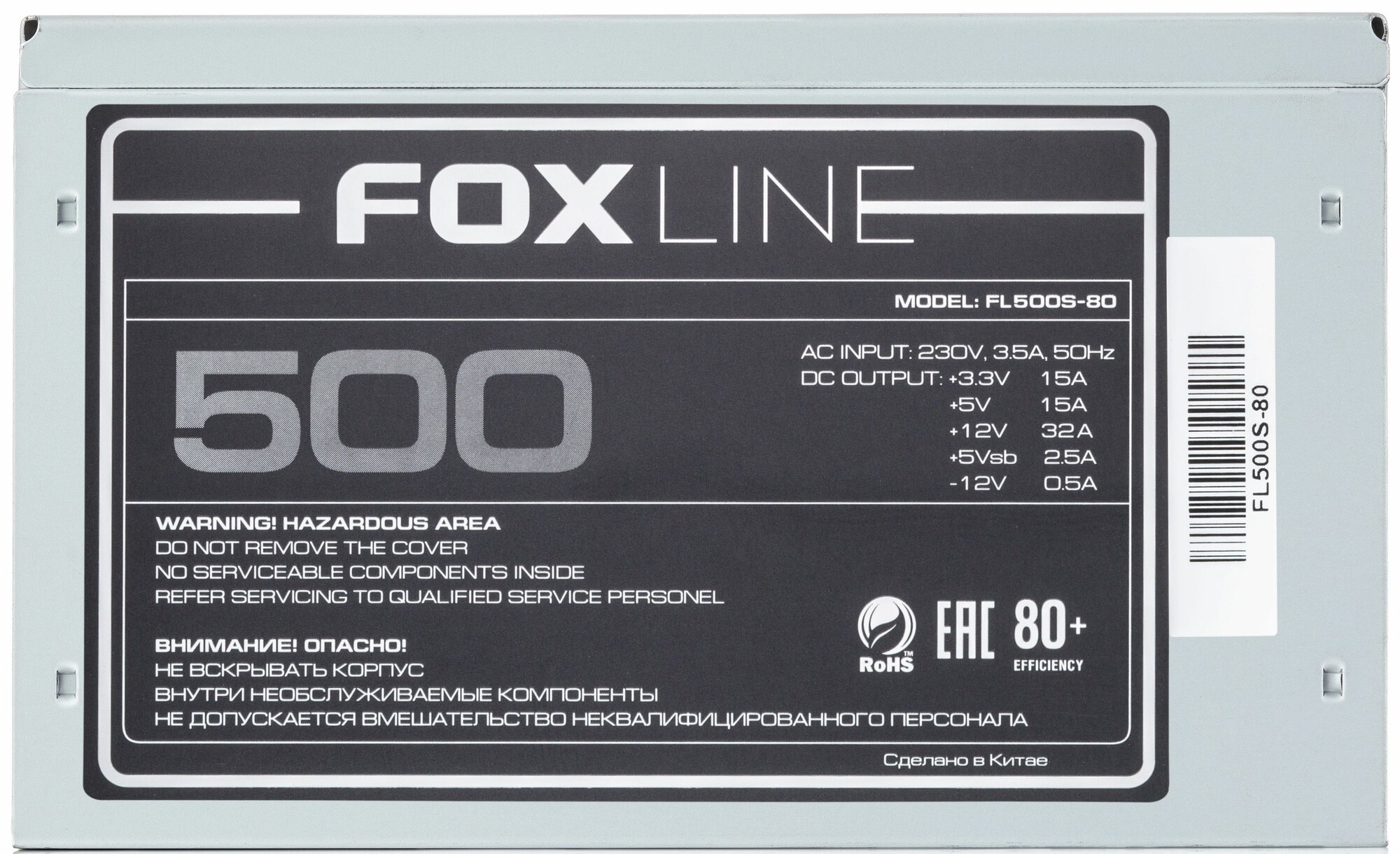 Блок питания 500Вт Foxline FL500S-80 - фото №18