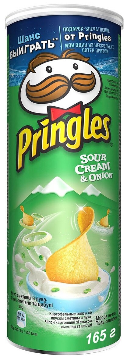 Чипсы Pringles Sour Cream and Onion / Принглс Сметана и Лук 165 г. (Великобритания)