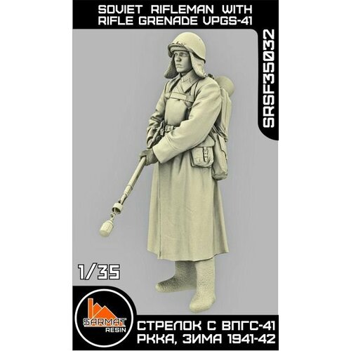 Стрелок с ВПГС-41, 1:35, Sarmat Resin, фигура для самостоятельно сборки