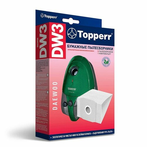 Бумажный пылесборник Тopperr DW 3 для пылесосов (комплект из 5 шт) мешки ecoair дэу для пылесоса daewoo rc 1 rc 2 5 штук