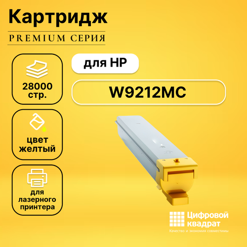 Картридж DS W9212MC HP желтый совместимый тонер картридж булат s line w9212mc для hp clj e78323 жёлтый 28000 стр