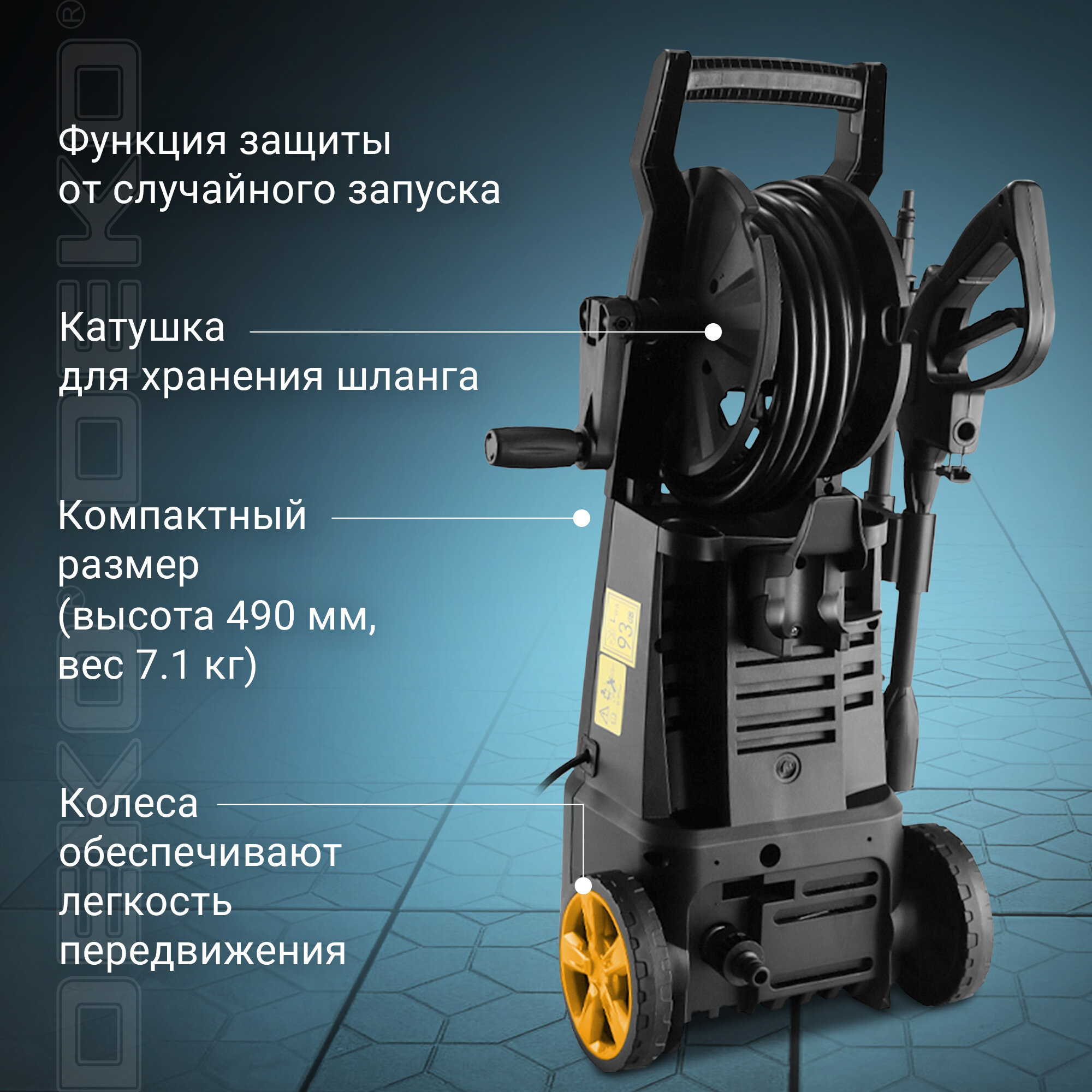 Мойка высокого давления Deko DKCW170 PRO