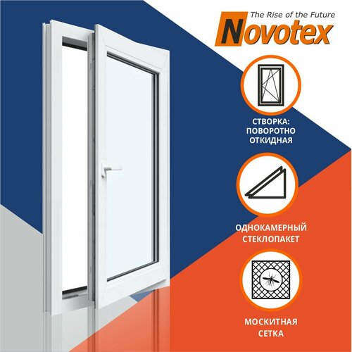 Окно однокамерное 650x1350 мм поворотно-откидное с москитной сеткой Novotex Techno 58 | vitraj-okna-8118-rfbs