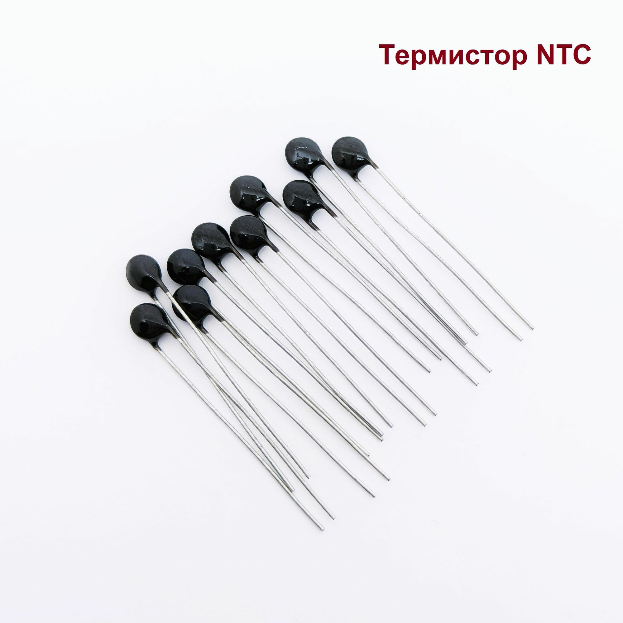 10шт. термистор NTC 15ком 0.45вт 5мм 5% Joyin JCR153J420HB52PU505