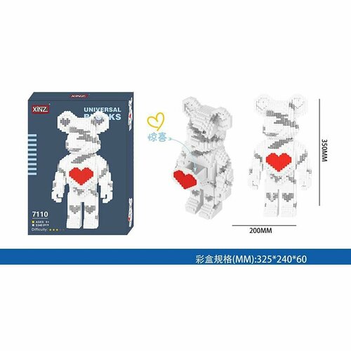 3D конструктор пластиковый медведь BearBrick белый с сердцем 7110 5200 2000₽