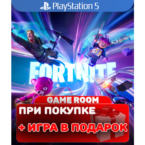 Игра Fortnite для PlayStation 5, полностью на русском языке игра для playstation 4 fortnite minty legends pack код загрузки